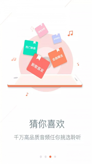 车悦宝车载版0