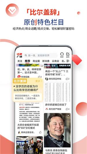 凯迪网自媒体平台2