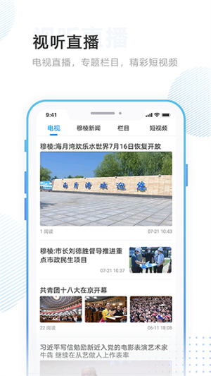 印象穆棱0