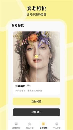 图片合成PS长图拼接1