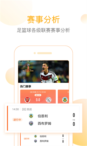 网易精准比分0