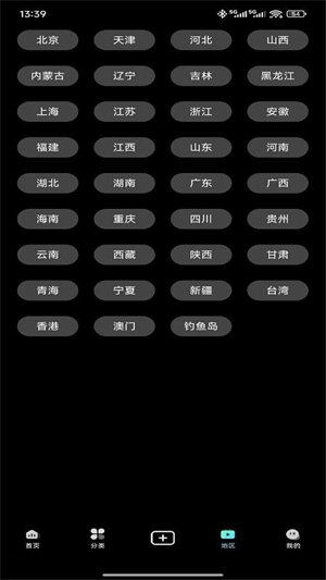 全奏官网版1