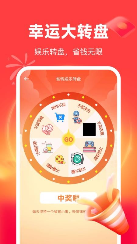 购物特价多多官网版2
