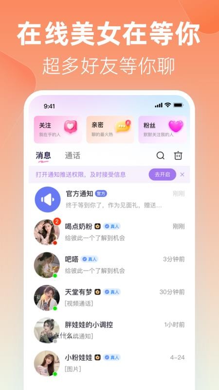 忆初最新版本3