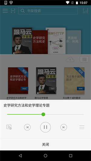 豆丁书房1