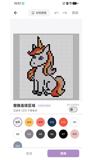 豆好拼3