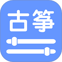 智能古筝调音器软件
