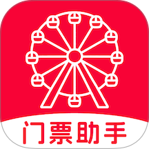 演唱会门票助手免费版