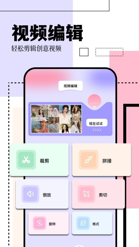 日杂拍照相机免费版3