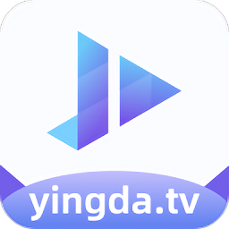 影达影视app最新版