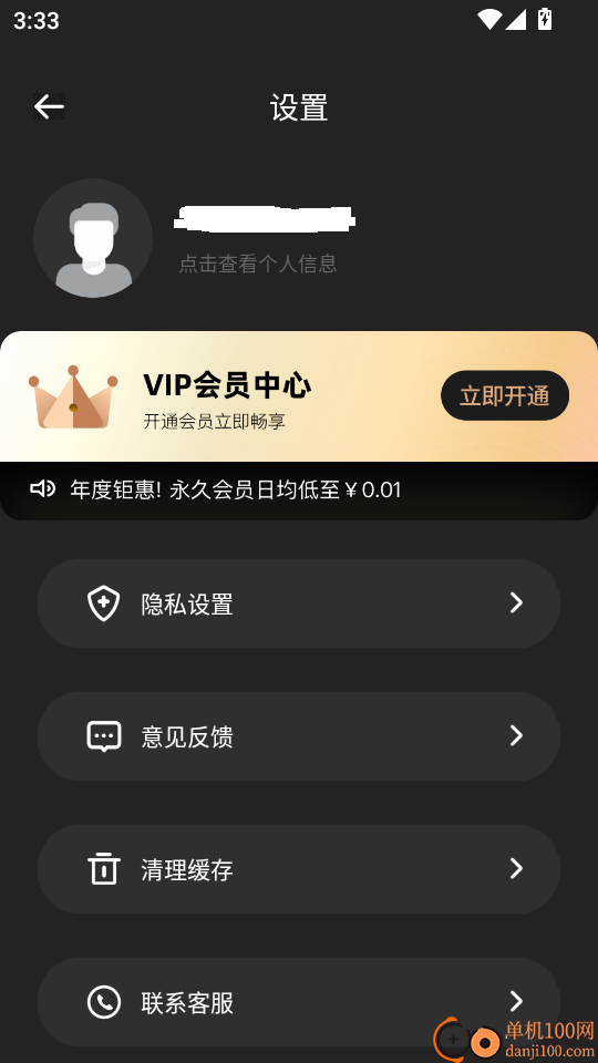 CCD质感胶片相机最新版