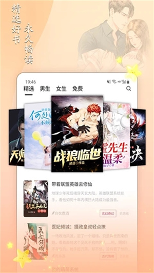 小说家2