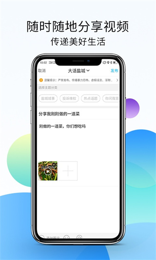 盐城123网手机版1