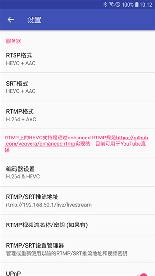 手机usb摄像头app软件0