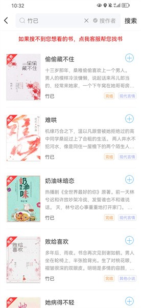 笔聚阁小说app0