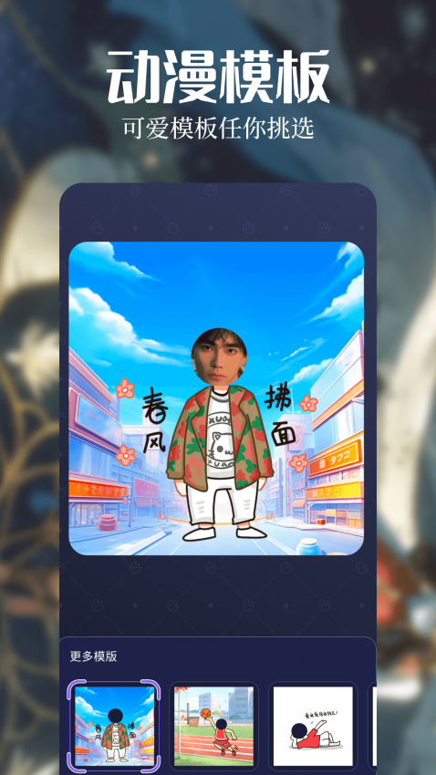 漫天玉漫画免广告版0