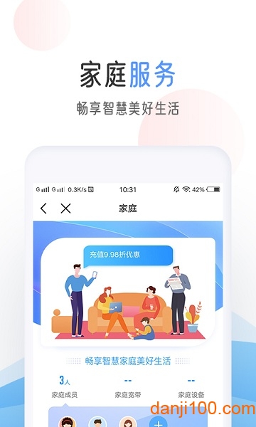 中国移动积分商城手机版