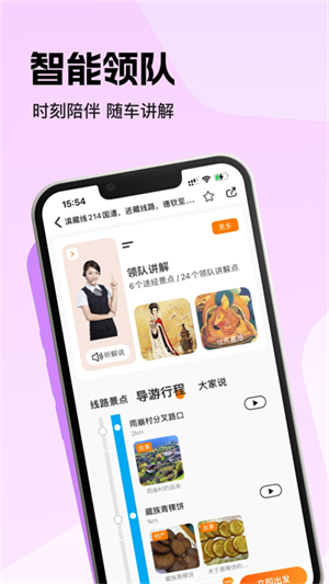 趣兜风2