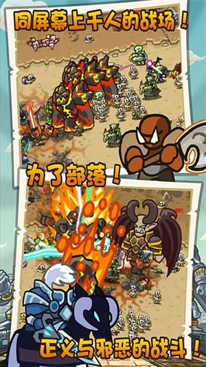 魔兽守卫军手游1