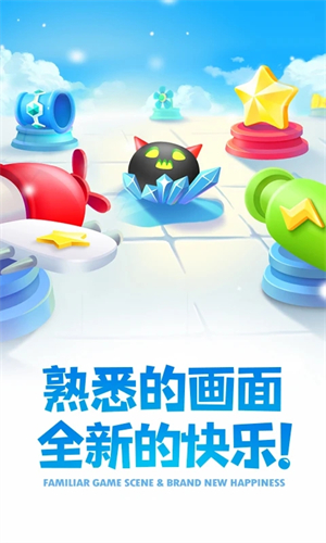 保卫萝卜2挑战模式游戏3