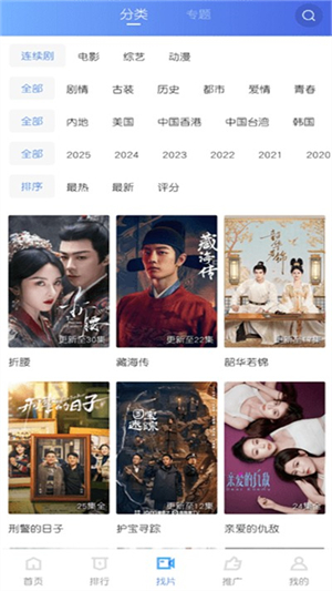 乐播视频最新版0