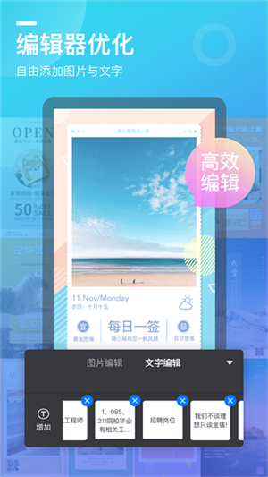 微商海报3
