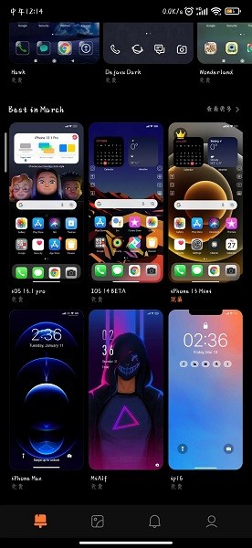 小米个性主题app下载