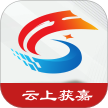 云上获嘉app