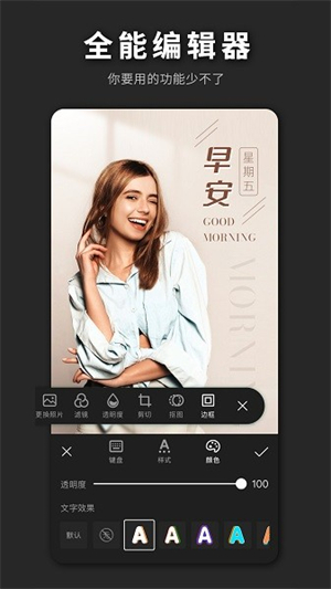 PS海报设计3
