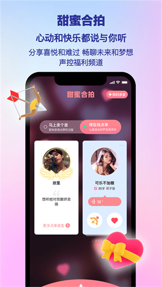 PicoPico官网版4