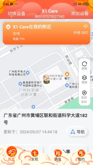 爱牵挂care1