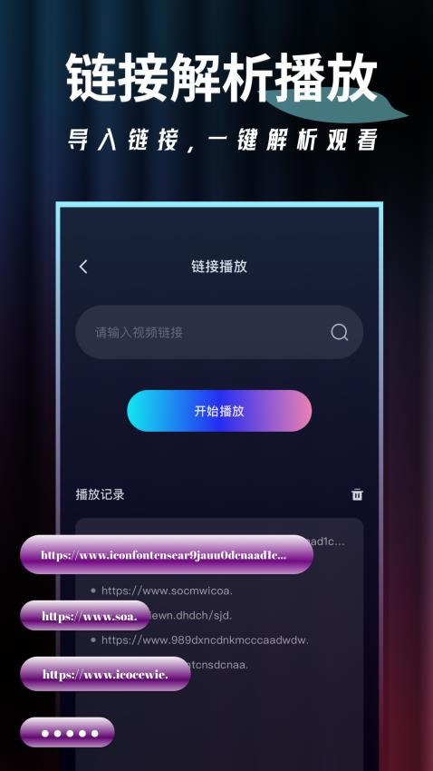 泡泡视频播放器最新版2
