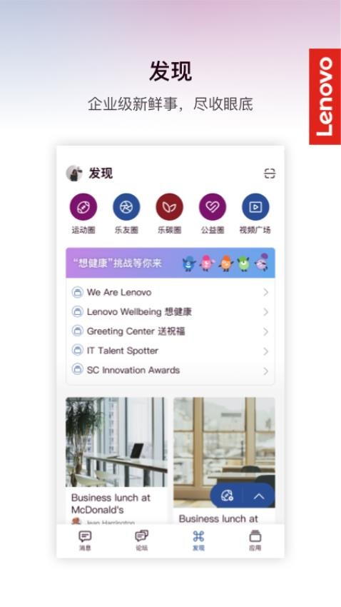 联想乐聊MyHub2