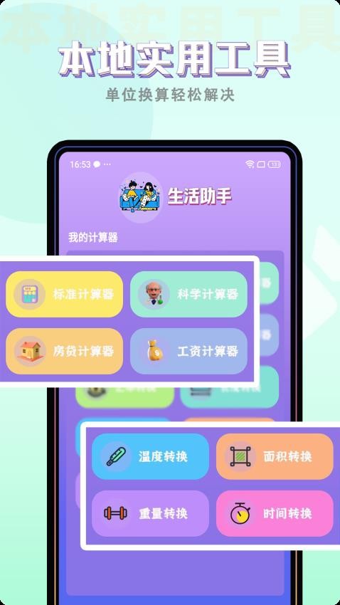 优剧视频播放器最新版1
