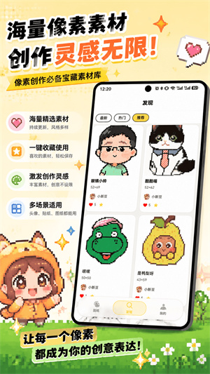 拼豆先生0
