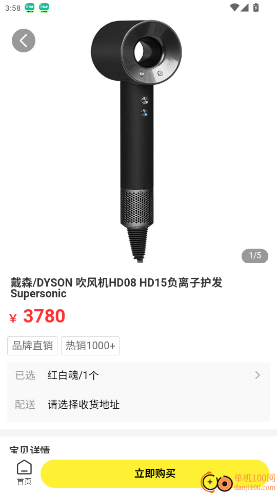 乐蜂季官网版