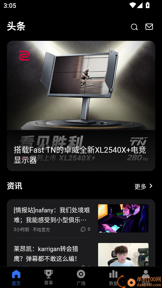 不咕不咕手机版