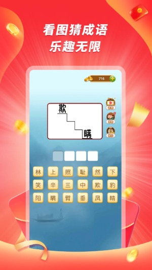 爱刷大字版官方版0