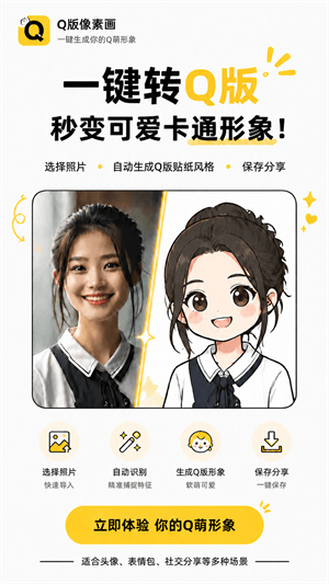 拼豆先生1