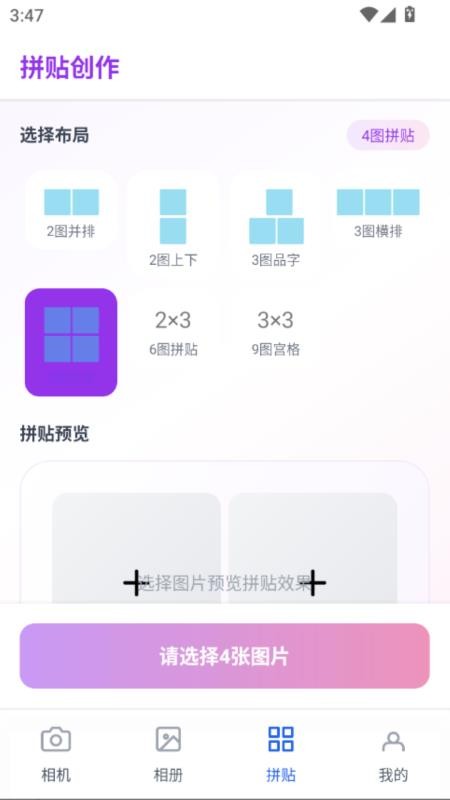 水印标签打卡相机免费版1