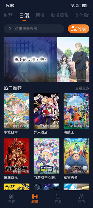 囧次元动漫官网下载3