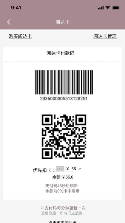 阅达书城官方版1