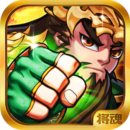 三国英杰传内购破解版