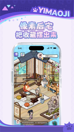 以猫己2