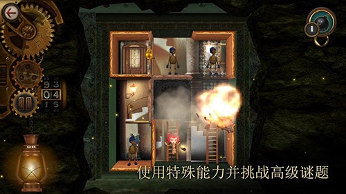 玩具制造商的豪宅游戏1
