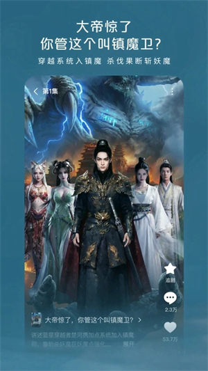 红果免费漫剧4
