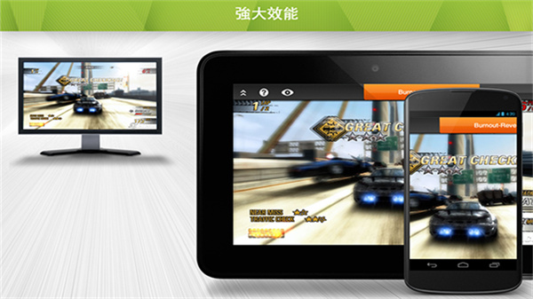 Splashtop Personal官方版0