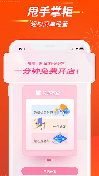 亚亿雅商城最新版本2