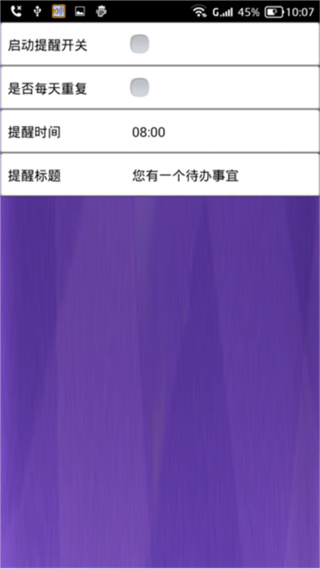 读短信来电报姓名app0