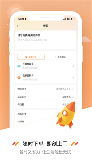 曹操送骑手版1